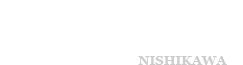 冷暖房設備、給排水衛生設備、ボイラー設備工事、各種メンテナンス工事のことなら小樽市の株式会社西川設備へお任せください。